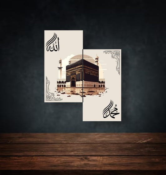 2 ISLAMIC WALL DECOR KAABA WALL ART 8×11 (1PCS SIZE) INCHES – ABSTRACT ALLAH MUHAMMED ART